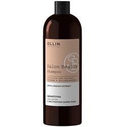 Шампунь для волос с экстрактом семян льна Salon Beauty OLLIN 1000 мл