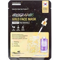MBeauty Голографическая золотая маска для лица с коллагеном,23мл