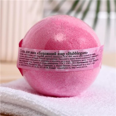 Бомбочка для ванн Bubblegum, 120 г