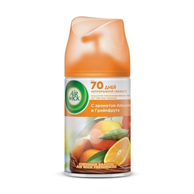 Освежитель воздуха Airwick Pure Freshmatic «Апельсин и грейпфрут», сменный баллон, 250 мл