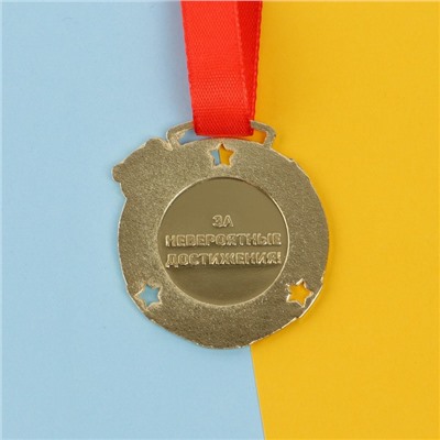 Медаль детская «Выпускник колокольчик», ювелирный сплав, d=5 см