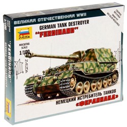 Сборная модель «Немецкая САУ «Фердинанд»