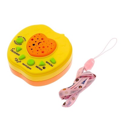 Музыкальная игрушка-проектор «Весёлые зверята», ночник, цвет жёлтый