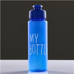 Бутылка для воды "My bottle" 500 мл, 21 х 6 см