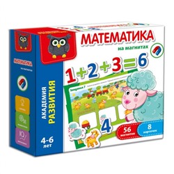 Vladi-Toys  Математика на магнитах 5411-02