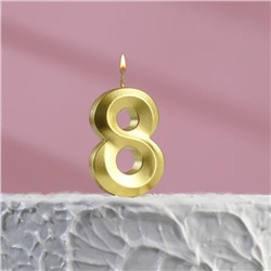 Свеча в торт на шпажке «‎Грань», цифра "8", золотая, 5 х 3.5 см