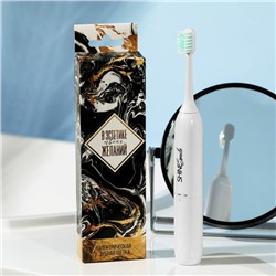 Зубная щётка электрическая «В эстетике твоих желаний», 20,5 х 2,5 см