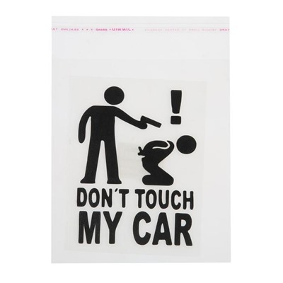 Наклейка на авто 14×10 см, "Не трогай мою тачку", черный