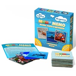 Настольная игра «Ми-Ми-Мемо. Морские животные»