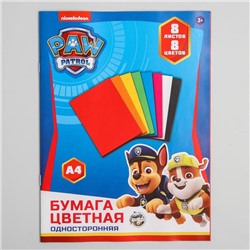 Бумага цветная односторонняя А4, 8 л., 8 цв., PAW PATROL