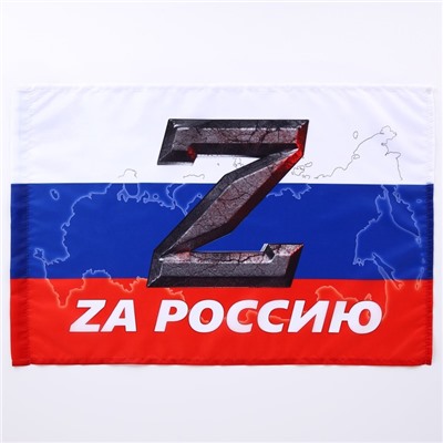 Флаг "За Россию", 60 х 40 см.