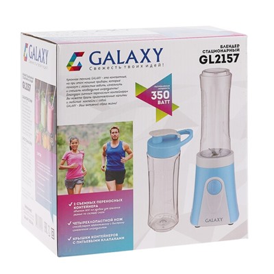Блендер для смузи Galaxy GL 2157, 350 Вт, 600 мл, 2 бутылки