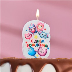 Свеча для торта "С Днём Рождения, Шарики зверятки", 5×8.5 см