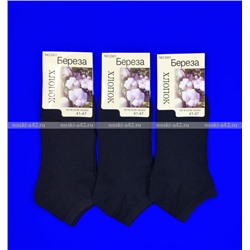Береза носки мужские укороченные арт. D 01 черные 12 пар