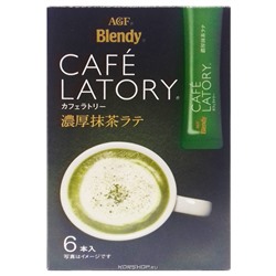 Растворимый Латте с зеленым чаем Cafe Latory AGF, Япония, 72 г (12 г * 6 шт.) Акция