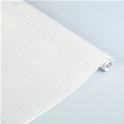 Плёнка самоклеящаяся прозрачная бесцветная для книг и учебников, 0.45 х 2.0 м, 80 мкм, Sadipal