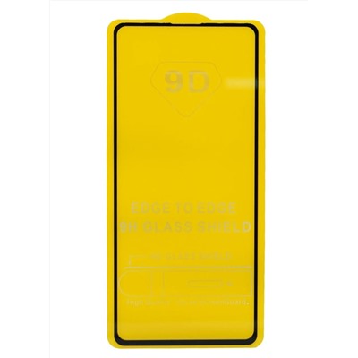 Защитное стекло Samsung A72/A71 (черный) 9D тех.упаковка
