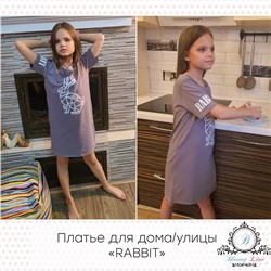 Платье хлопковое RABBIT для дома и отдыха