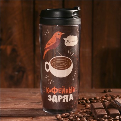 Набор «Кофейный заряд»: кофе 50 г, термостакан 350 мл