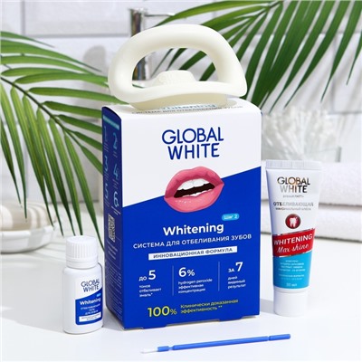 Комплекс для интенсивного отбеливания зубов Global White, гель 15 мл, зубная паста 30 мл