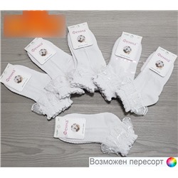 Носки детские (12 пар) арт. 877291