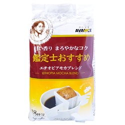 Молотый кофе Эфиопия Мока Эванс AVANCE Kunitaro, Япония, 135 г (18 шт.*7,5г)