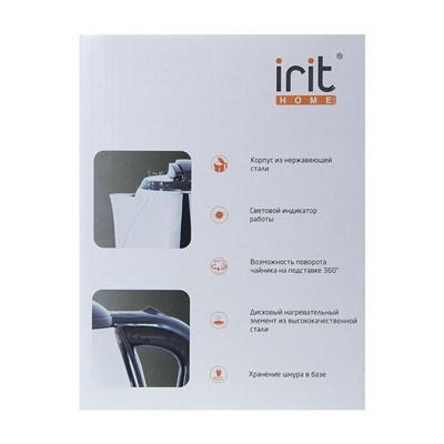 Чайник электрический Irit IR-1320, металл, 1.8 л, 1500 Вт, серебристый