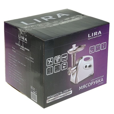 Мясорубка LIRA LR 0902, 2500 Вт, реверс, кеббе, белая