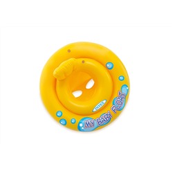 Круг надувной детский с сиденьем для плавания 67*67 см "My Baby Float" жёлтый Intex 59574