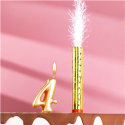 Свеча для торта цифра "Овал + фонтан" золотая "4"