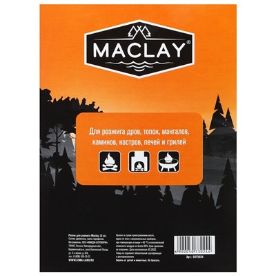 Роллы для розжига Maclay, 32 шт.