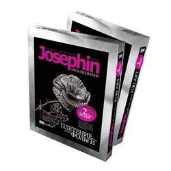 Josephine Плетение из фольги 277002 Серебрянная роза
