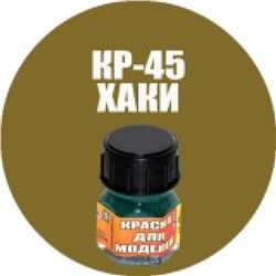 Моделист Краска Кр-45 Хаки