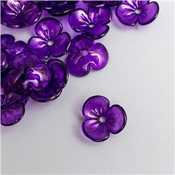 Бусины для творчества пластик "Шляпка для бусин" набор 50 шт прозрачный фиолет 0,4х1х1 см