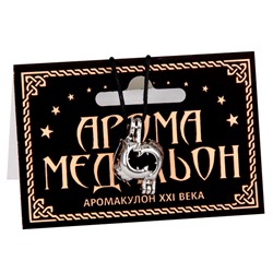 AM095 Аромамедальон открывающийся Знаки Зодиака - Рыбы 2,2см цвет серебр.
