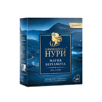 Чай Принцесса НУРИ Магия Бергамота (2гх100п)пакетированный черн.аром.