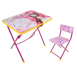 Набор детской мебели «Никки. Маленькая принцесса» складной, цвет розовый