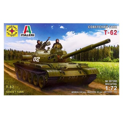 Сборная модель «Советский танк Т-62», масштаб 1:72