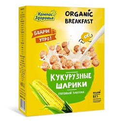 Завтраки сухие "Кукурузные шарики", 100г К 6952
