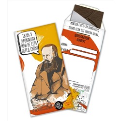Шоколадный конверт "Достоевский"