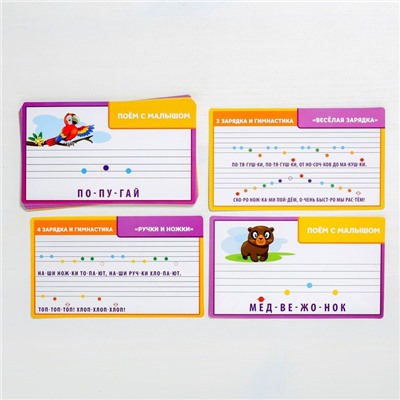 Музыкальные игры для малышей «Методика раннего развития для самых маленьких»