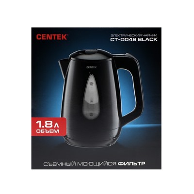 Чайник электрический Centek CT-0048, 1.8 л, 2200 Вт, черный