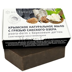 Натуральное мыло «PSORA-DERM с березовым дегтем» на основе грязи Сакского озера MED-formula Дом Природы