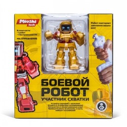 Mioshi Tech  MTE1204-104 Робот и/к Боевой робот: участник (7/5x6/2x9см, желтый)
