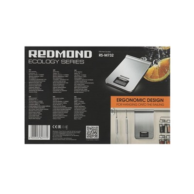 Весы кухонные REDMOND RS-M732, электронные, до 5 кг, серебристые