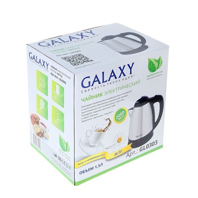 Чайник электрический Galaxy GL 0303, 2000 Вт, 1.5 л, серебристый