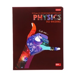 Тетрадь предметная "Будь в тренде!", 48 листов в клетку "Физика", с интерактивной справочной информацией, обложка мелованный картон, выборочный лак