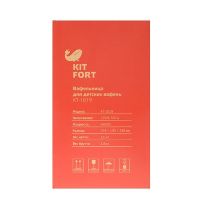 Электровафельница Kitfort KT-1619, 700 Вт, фигурные вафли, а/пригарное покрыт/,серебр/черная
