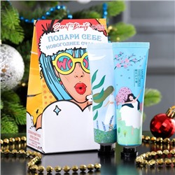 Подарочный новогодний набор Secret Beauty: крем для рук «Сакура» и крем для рук «Фрезия»