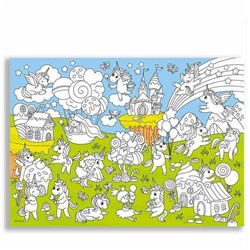 Раскраска-плакат ГЕОДОМ 6652 Единороги, для малышей